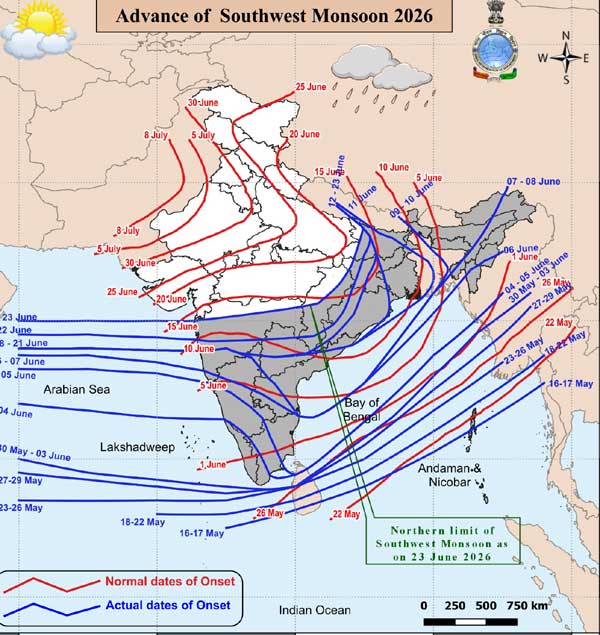 सरगुजा में मानसून ने किया प्रवेश