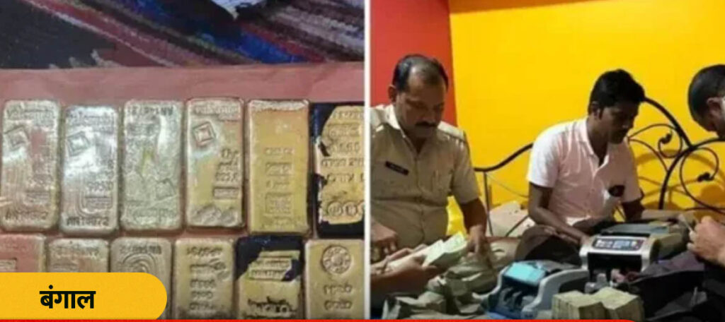 सरकारी बस ड्राइवर के घर कहां से आया 28.50 करोड़ कैश और 15 किलो सोना?