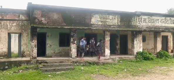 खंडहर बन चुके स्कूल में 80 से अधिक आदिवासी बच्चे पढ़ने को मजबूर, जिम्मेदार बेखबर