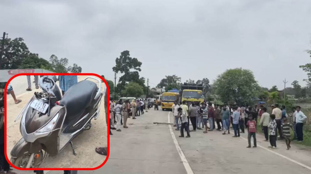 मौत बनकर दौड़ा टैंकर : स्कूटी सवार भाई-बहन की मौत, एक की हालत गंभीर