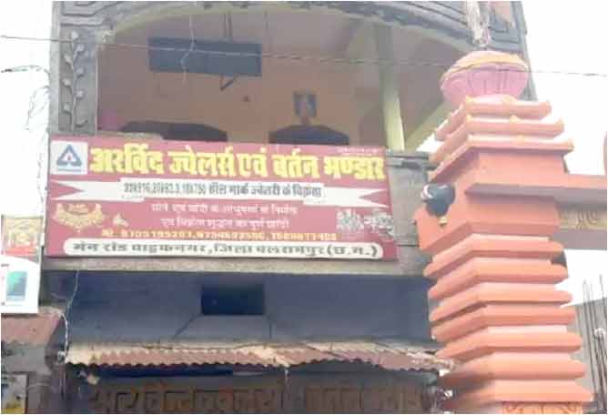 ज्वेलर्स दुकान में बड़ी चोरी, लाखों के चांदी पर चारोें ने हाथ किया साफ