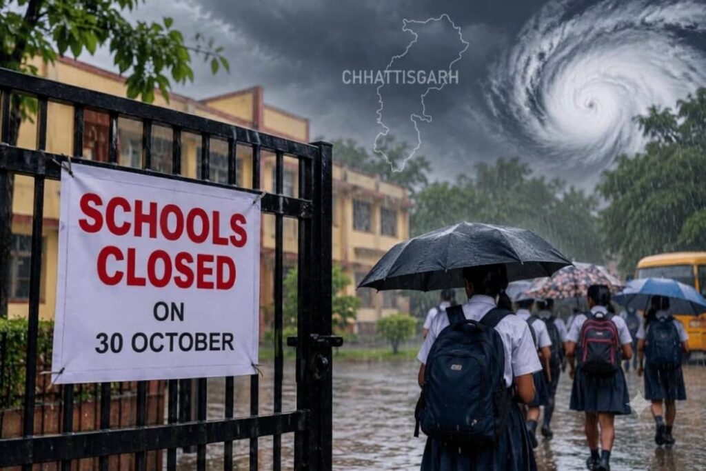 शुक्रवार को भी स्कूलों में घोषित हुई छुट्टी, मौसम को देखते हुए लिया गया निर्णय